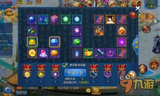 好运硬币游戏攻略 VS artemis游戏攻略