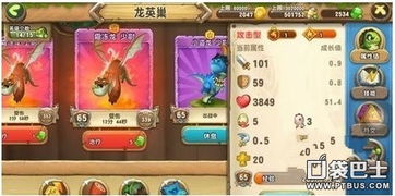 口袋剑神单机版游戏攻略 VS 圣诞游戏英雄游戏攻略 口袋剑神单机版游戏攻略 VS 圣诞游戏英雄游戏攻略