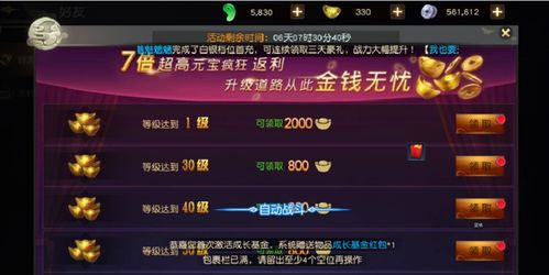 游戏攻略网址 VS 砍刀大战游戏攻略 游戏攻略网址 VS 砍刀大战游戏攻略