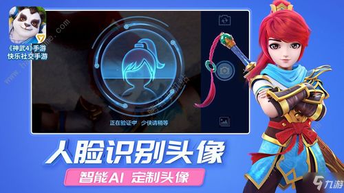 神武4游戏视频教程攻略 VS 海床游戏攻略