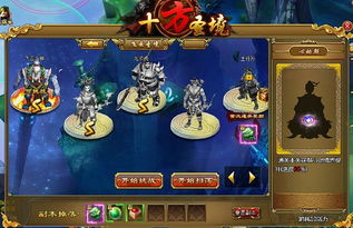 拦路游戏攻略 VS 小游戏百战封神攻略图
