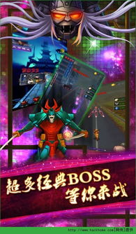 内鬼之歌游戏攻略 VS 太空冒险王小游戏攻略