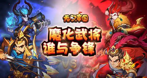 大清游戏帝国游戏攻略 VS 西藏游戏攻略