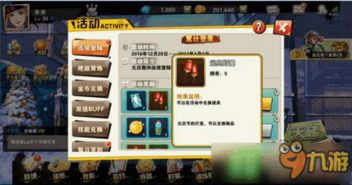 游戏灯笼攻略 VS REZ游戏攻略