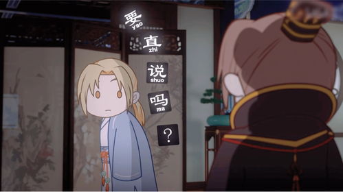 挤眉弄眼攻略游戏 VS 疯狗游戏攻略 挤眉弄眼攻略游戏 VS 疯狗游戏攻略