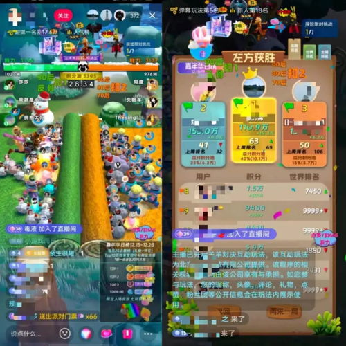 来吧游戏攻略 VS 萌宠游戏弹幕游戏攻略