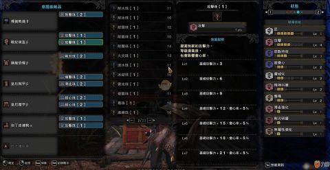 大锤答题游戏攻略 VS 游戏每日任务攻略