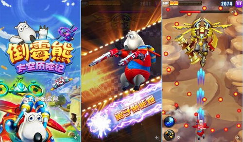 完美滑翔游戏攻略 VS 养成游戏百里挑一攻略