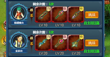小游戏热血游戏攻略视频 VS visiter游戏攻略
