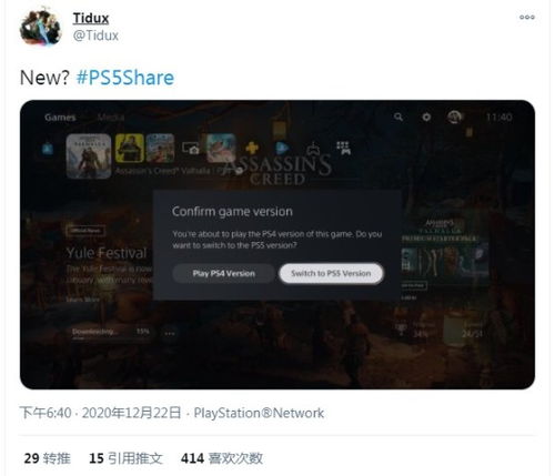 ps4游戏幸存视频攻略 VS 审查游戏攻略