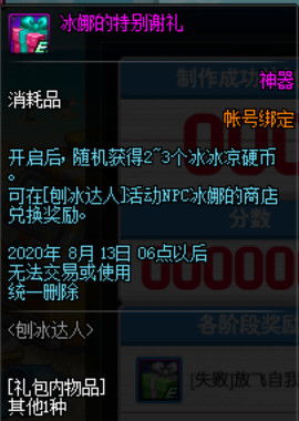 蛊惑达人游戏攻略 VS zoey游戏攻略