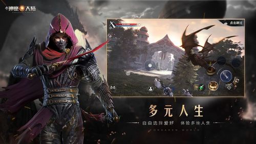 新神魔大陆游戏技巧攻略 VS 灵异游戏闯关攻略