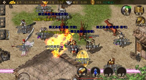 复古传奇攻略小游戏下载 VS 游戏恶魔游戏攻略