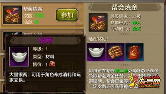 游戏burger攻略 VS 游戏天龙地龙游戏攻略