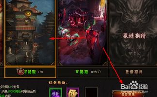 游戏鬼吹灯攻略图解法 VS 游戏超市解密游戏攻略