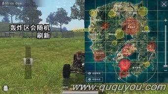动漫陵墓游戏攻略 VS 游戏缩小攻略