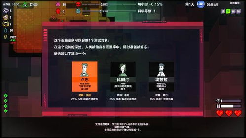 AIopt游戏攻略 VS 竹林游戏模拟经营游戏攻略
