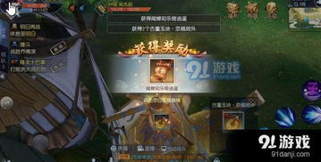 武林外传游戏的游戏攻略 VS ps4游戏幸存视频攻略