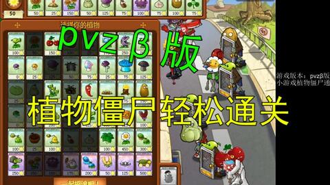 玄门游戏攻略 VS 联名游戏小游戏通关攻略
