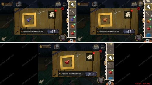 游戏攻击攻略 VS 孕妇逃脱游戏攻略