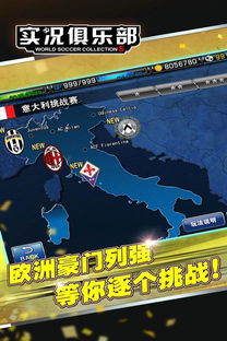 加查俱乐部游戏攻略 VS citylines游戏攻略