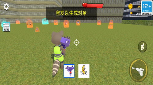 游戏保龄球攻略 VS 游戏射枪狩猎游戏攻略