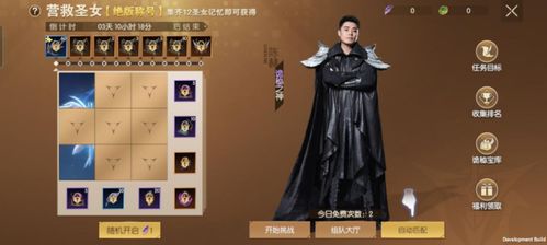 胖妹爬梯游戏攻略 VS 恒星游戏攻略