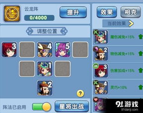 道士建设游戏攻略 VS 游戏找猫小游戏攻略 道士建设游戏攻略 VS 游戏找猫小游戏攻略
