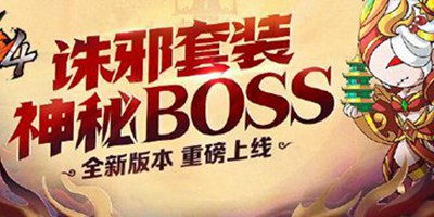 最囧的游戏1攻略视频 VS 造梦西游4游戏攻略手机
