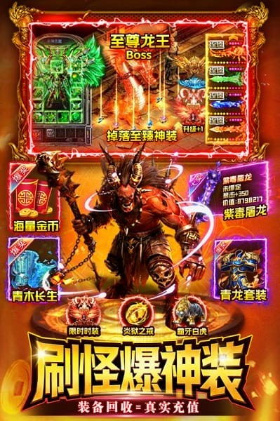 当明星游戏攻略 VS 战神游戏游戏攻略视频
