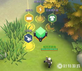 出击荒岛游戏攻略 VS 游戏见的游戏攻略
