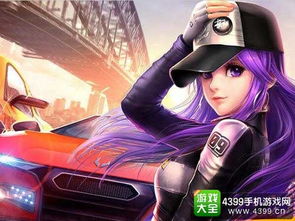 女神被车撞游戏攻略 VS 罗艺游戏新游戏攻略