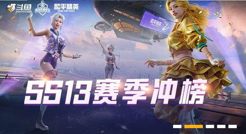 内鬼泄露游戏攻略 VS 地狱游戏绝望游戏攻略