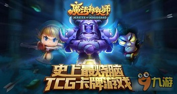 蓝猫淘气游戏游戏攻略 VS 大蛇通关游戏攻略