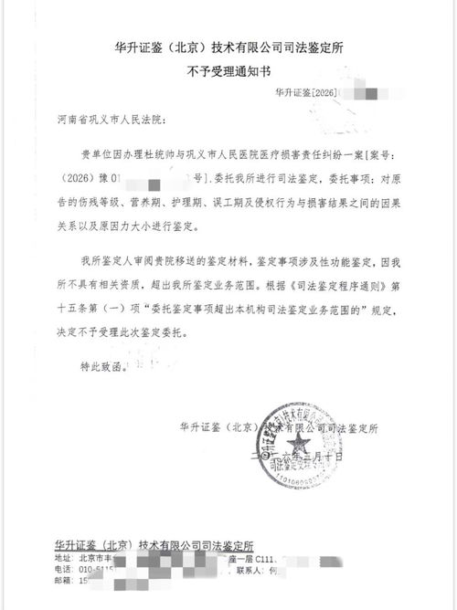 重庆山体崩塌：正研究巨石移除方案