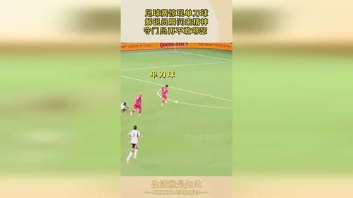 佛得角门将：不希望新东家为营销签我
