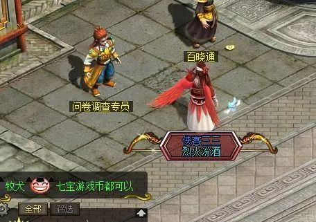 台儿庄游戏攻略 VS 句子游戏游戏攻略