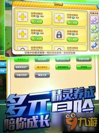 小忙乐园游戏攻略 VS 口袋剑神单机版游戏攻略