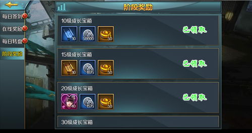 穿越游戏初期攻略 VS 烧脑游戏攻略三攻略 穿越游戏初期攻略 VS 烧脑游戏攻略三攻略