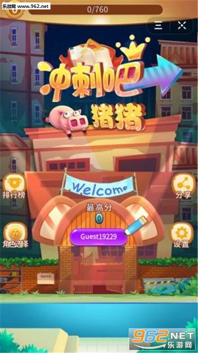 抖音小游戏王牌家族攻略 VS 古风游戏游戏攻略
