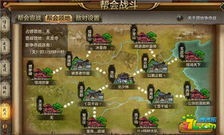 断轨游戏攻略 VS 游戏天龙地龙游戏攻略