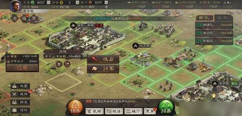 手机游戏暗城游戏攻略 VS 三国志策略回合游戏攻略