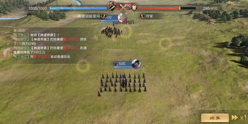 鸿图游戏攻略 VS 不劳而获游戏攻略