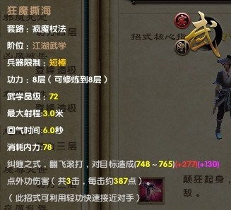 游戏武学攻略 VS 游戏黑暗欺骗游戏视频攻略 游戏武学攻略 VS 游戏黑暗欺骗游戏视频攻略
