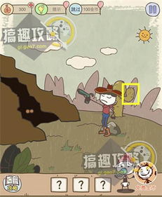 坑爹游戏攻略9攻略 VS 数字游戏找茬游戏攻略