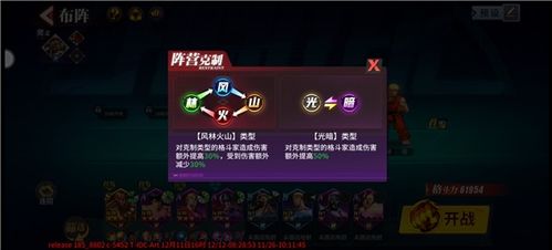 后宫攻略的游戏攻略 VS 电子游戏厅街头霸王攻略