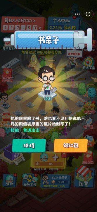 正光防卫游戏攻略 VS 《droiyan》游戏攻略