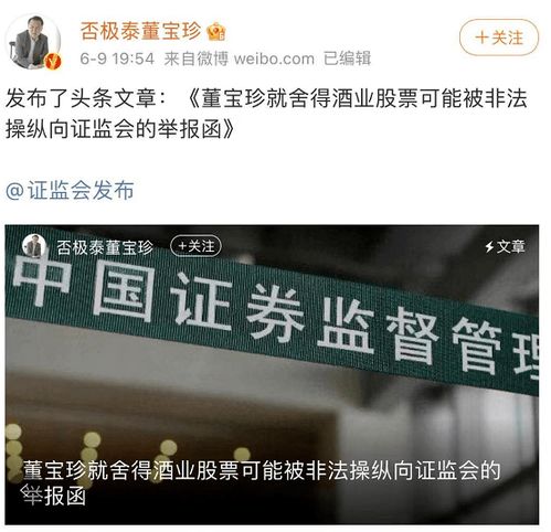 游戏狂魔游戏攻略 VS 微信一亿小目标游戏攻略