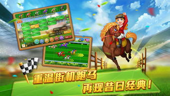 红色绵羊游戏攻略 VS 黄金游戏攻略