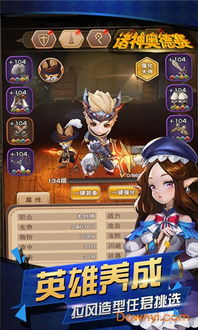 高倍游戏攻略 VS 攻略奥德赛游戏